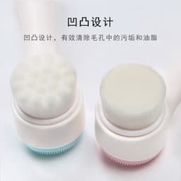 image-3D Silicone Double-Sided Face Wash Brush - Portable, White/Blue