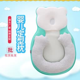 image-Shenzhen Hongruixin U-Shaped Baby Pillow - Yellow, 0-1 Year