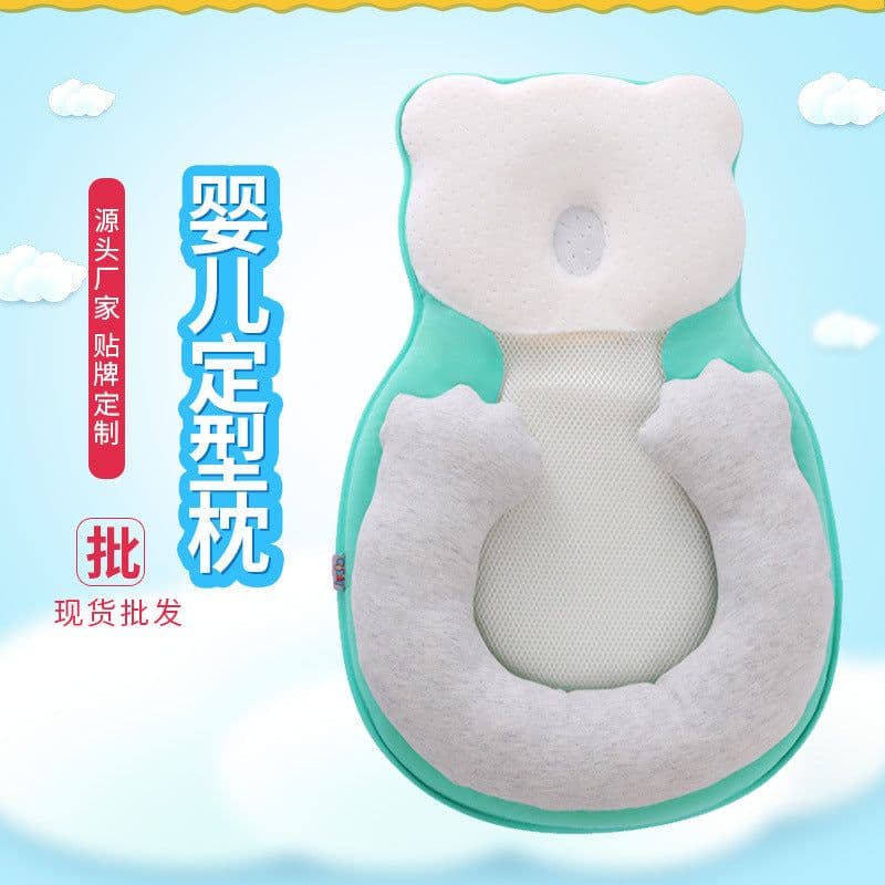 image-Shenzhen Hongruixin U-Shaped Baby Pillow - Yellow, 0-1 Year