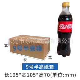 image-Factory direct supply special hard postal carton logistics rectangular packing box express delivery large moving carton spot wholesale