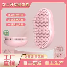 image-Women's Hair Comb - Light Pink Detangling Massage