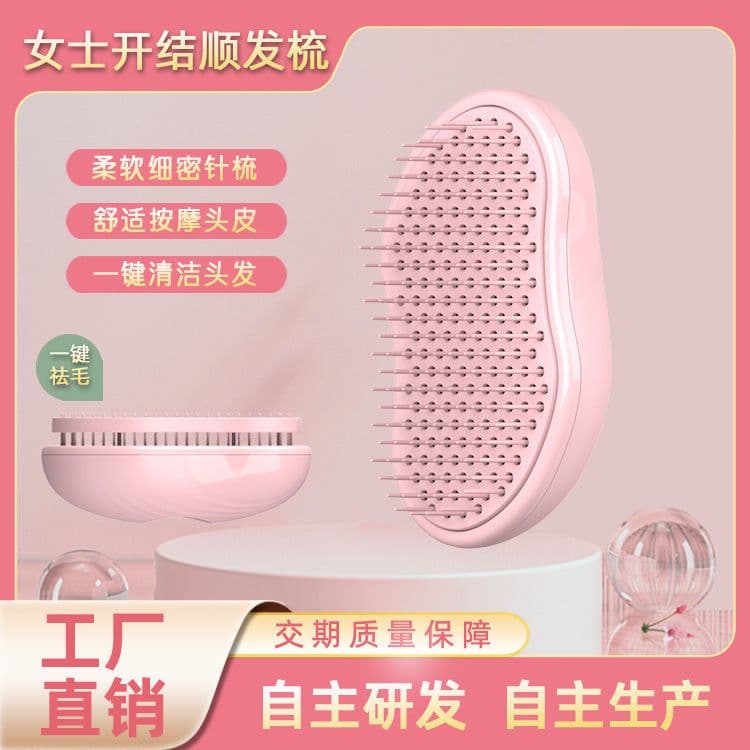 image-Women's Hair Comb - Light Pink Detangling Massage