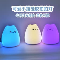 image-Silicone Night Light - Cute Cat Color-Changing, Battery Operated, Student Gift