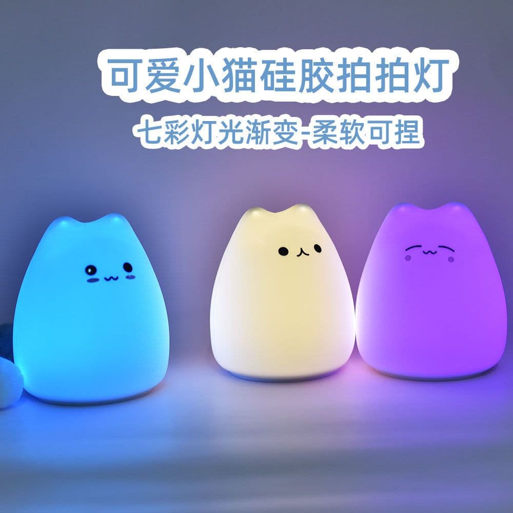 image-Silicone Night Light - Cute Cat Color-Changing, Battery Operated, Student Gift