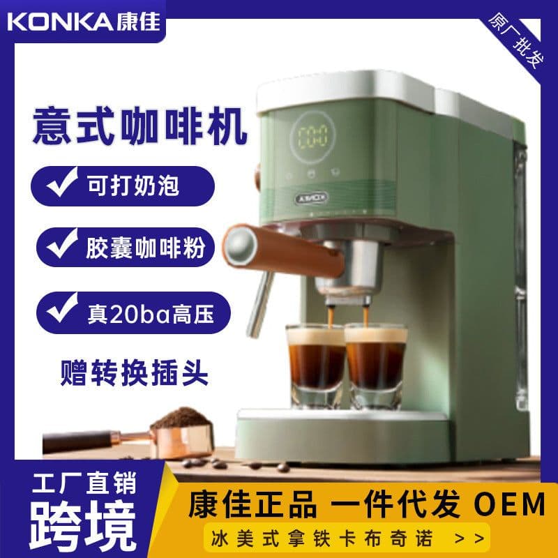 image-Konka Semi-Automatic Espresso Machine - Milk Frother