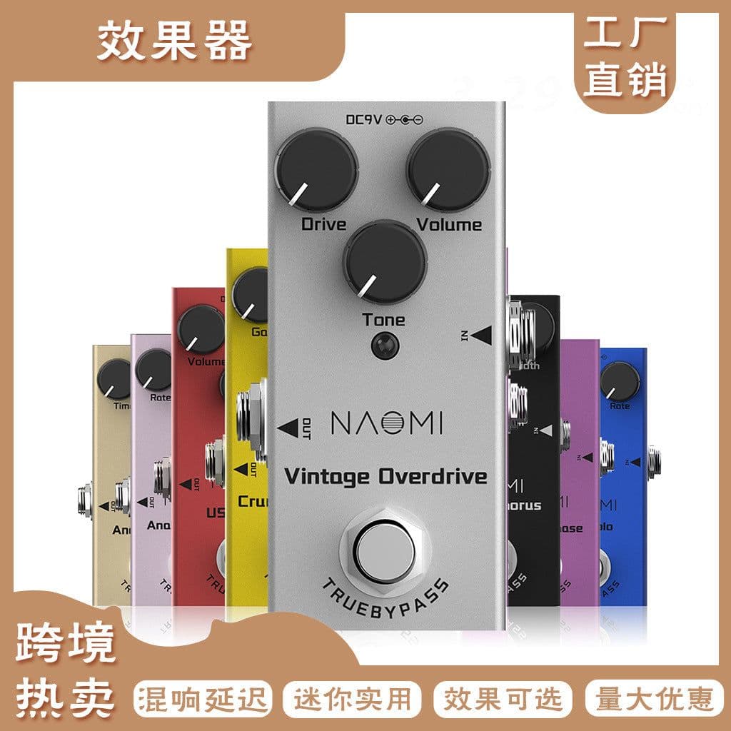 image-NAOMI Mini Electric Guitar Pedal Overload