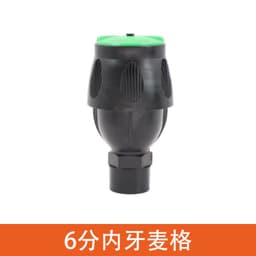 image-OUKE Mag Sprinkler - 360° Rotating Irrigation Nozzle