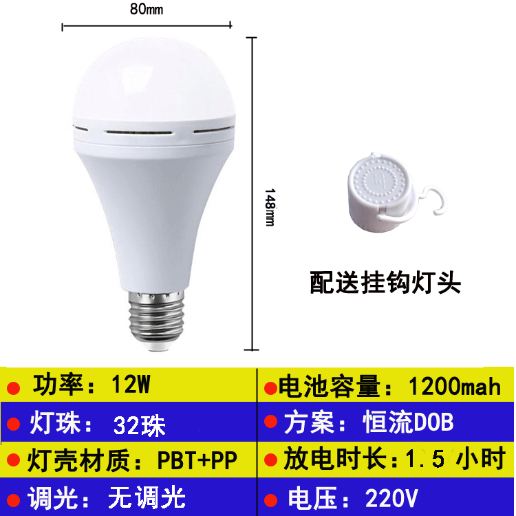 image-Haru LED Emergency Light 15W Rechargeable