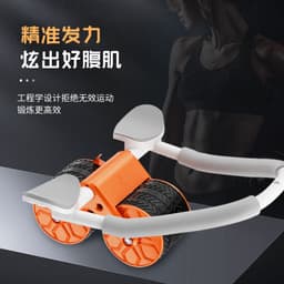 image-Abdominal Wheel for Men and Women - Black 42x37x18