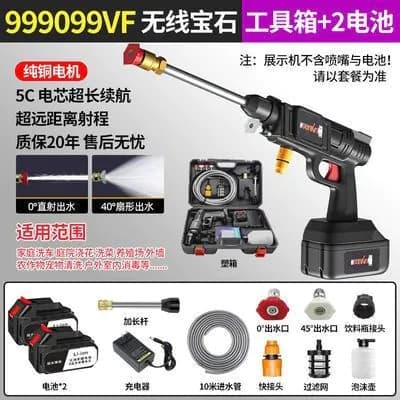 image-Big Mouth Leopard Pressure Washer 100bar 48V