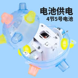 image-Longcai Dancing Ball Toy - Pink Light Music