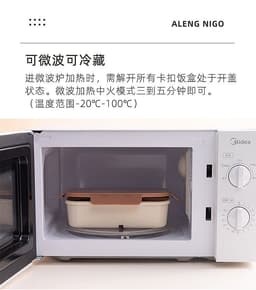 image-Simple Flip-Top Lunch Box - Portable Microwavable