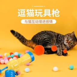 image-Cat Interactive Plush Ball Launcher Toy