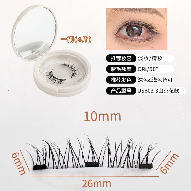image-Natural Magnetic False Eyelashes - Glue-Free Pair
