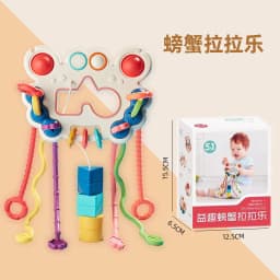image-Baby Puzzle Fun Finger Pumping Toys Can Be Pressed And Bite Enlightenment Early Education Octopus Lala Toys
