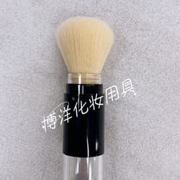image-Telescopic Powder Brush - Portable Spray Makeup Brush