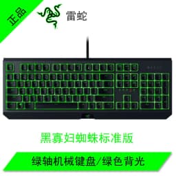 image-Razer BlackWidow Essential Gaming Keyboard Green