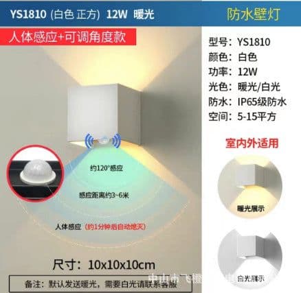 image-Solar outdoor waterproof wall light induction wall light exterior wall wiring free wall light balcony dimming wall light graffiti wall light