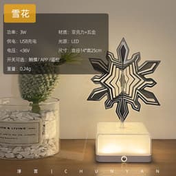 image-Chunyan JPJ Night Light Rotating Bedside Lamp