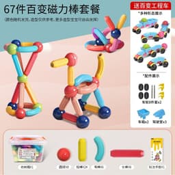 image-Yi Bo Magnetic Building Blocks Set - 326 Pieces