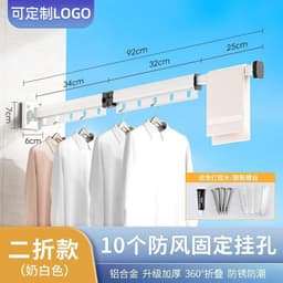 image-Aluminum Alloy Folding Clothes Rack Wall-Mounted