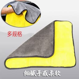 image-Coral Fleece Car Cleaning Towel - Two-Color 30x30cm