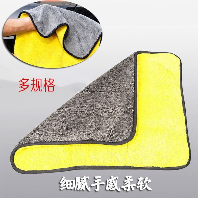 image-Coral Fleece Car Cleaning Towel - Two-Color 30x30cm