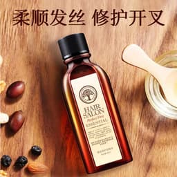 image-Moroccan Hair Care Essential Oil 60ml - No-Wash Oil for Frizzy, Curly Hair
