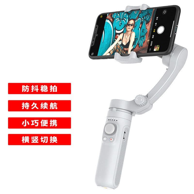 image-Mobile Phone Gimbal - Three-Axis Stabilizer for Foldable Tripod Video Shoots