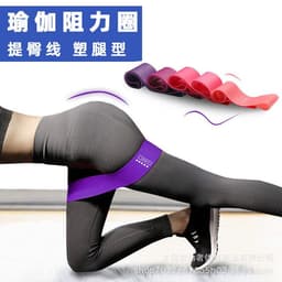 image-Yoga Resistance Belt - TPE, Squat, Leg, Black, 30-40 lbs