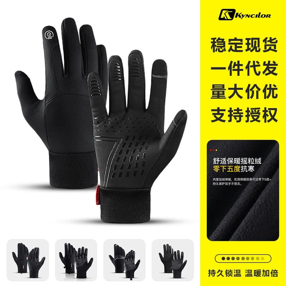 image-Unisex Cycling Gloves - Touchscreen Windproof Waterproof