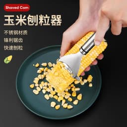 image-Stainless Steel Corn Stripper Manual Planer Separator - Modern Minimalist