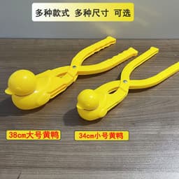 image-Children's Snow Toys - Snowball Clip & Molds