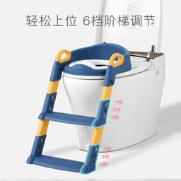 image-Children's Toilet Ladder Seat - Pink Foldable