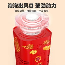 image-Fireworks Bubble Machine - Lights Music Automatic