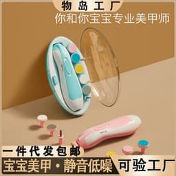 image-Baby Electric Nail Grinder - Silent Care Set
