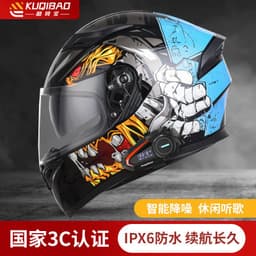 image-Coolqibao Motorcycle Full-Face Helmet Bluetooth XXL Gray