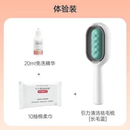 image-Gravity Cleaning Depilation Comb - Pet Hair Removal, Water Tank, Special Brush