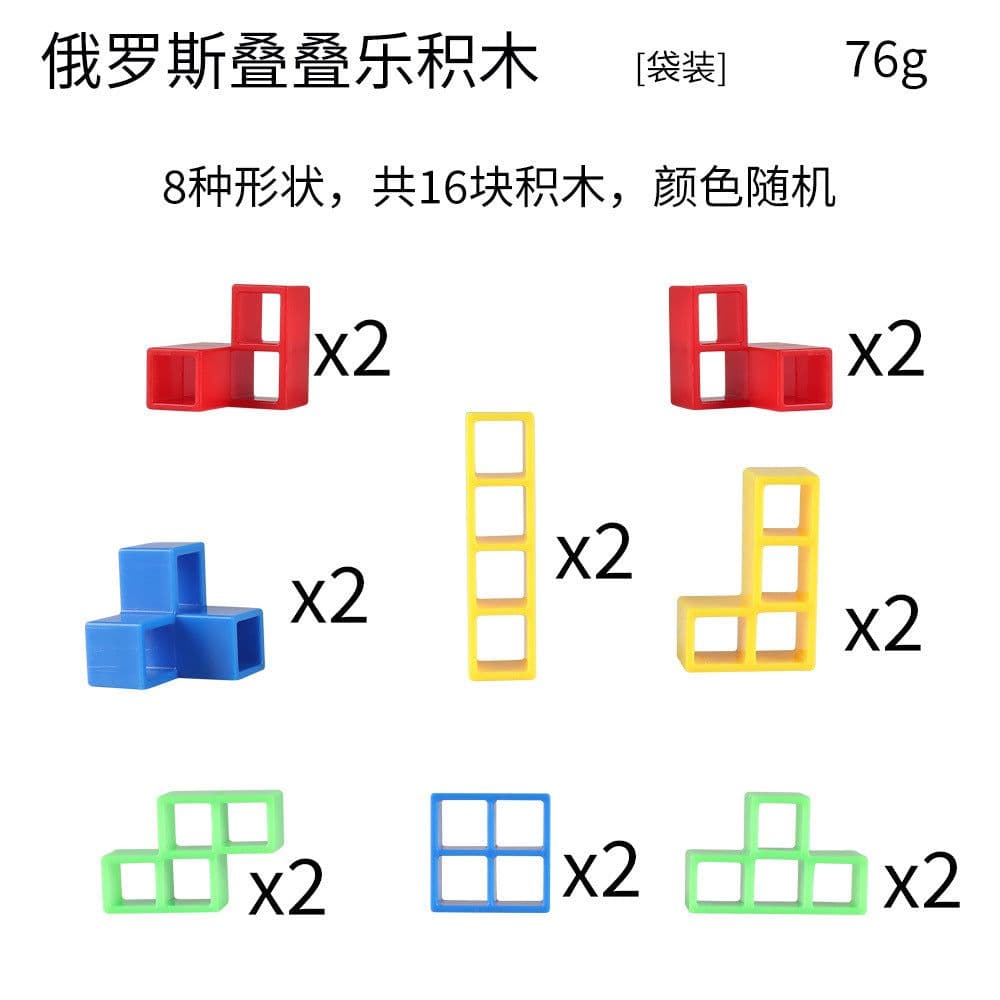 image-Swinging Jenga Tetris Balance Building Blocks - Parent-Child Interactive (59 characters)