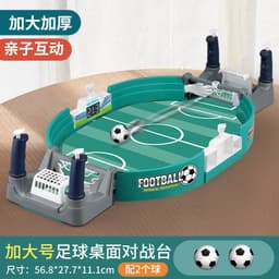image-Children's Desktop Football Game - Interactive Puzzle Toy