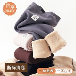 image-Xiaolu Hanhan Girls Fleece Leggings - Brown Winter