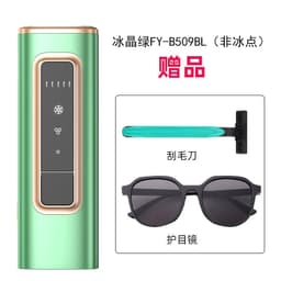 image-Hair Removal Laser Epilator - White FY-500 - 48W Painless Salon Instrument