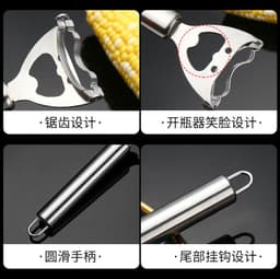 image-Stainless Steel Corn Peeler - Kernel Separator