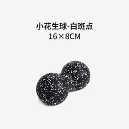 image-Yoga Fascia Ball - Single & Peanut Shape - Muscle Relaxation