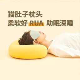 image-Ruizman Memory Foam Pillow 55x35cm Light Green