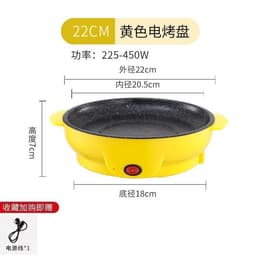 image-Zhongbao Electric Griddle 30cm Fresh Powder