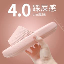 image-4 cm tread Slippers