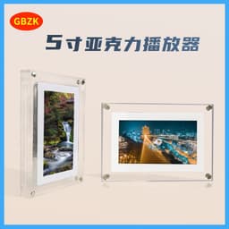 image-Amaboo 5" Digital Photo Frame - White Acrylic