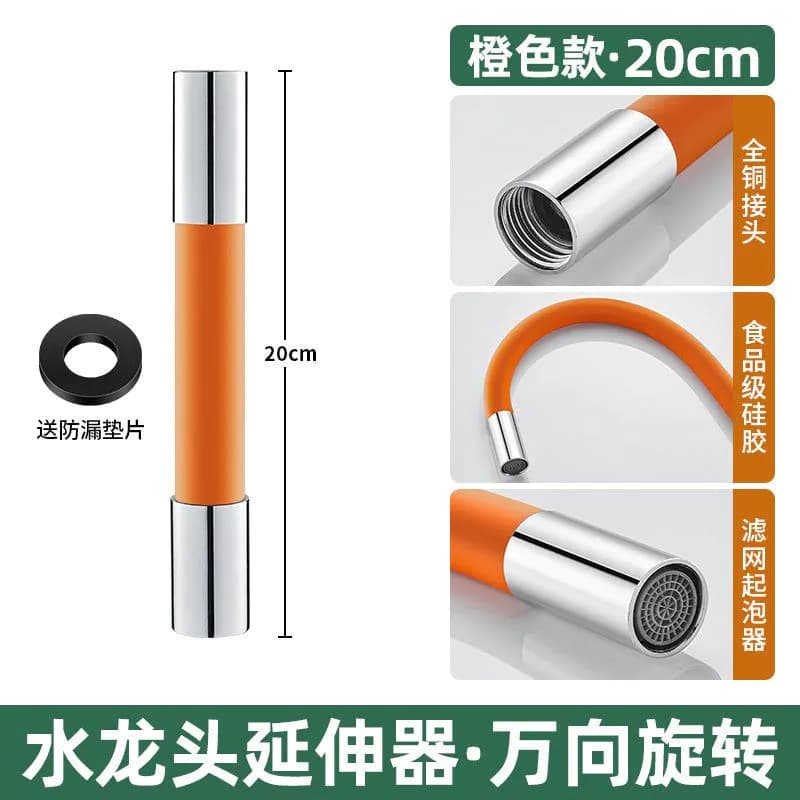 image-Jieyi Universal Faucet Extension Tube 50cm Stainless Steel