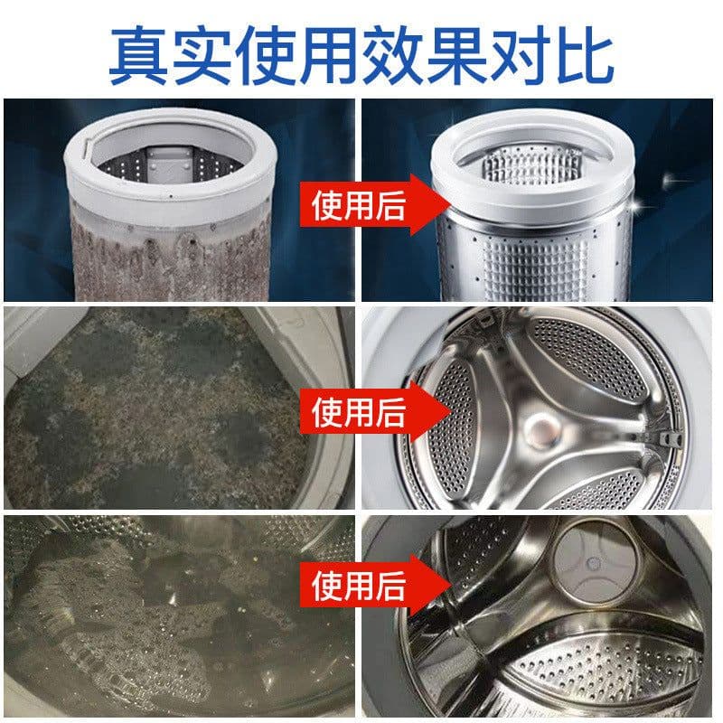 image-Washing Machine Tank Cleaner Tablets - 12/30pc
